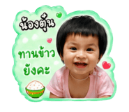 858945189