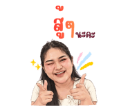 858946189