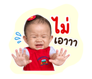 858946245