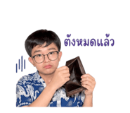 858946339