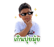 858946485