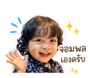 858946489