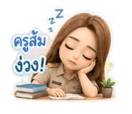 858946531