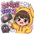 858946906
