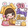 858946910