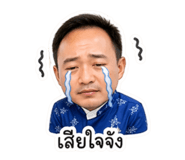 858949438
