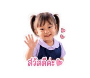 858949961
