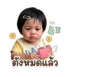 858950332