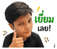 858950492