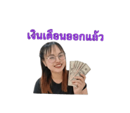 858952397