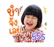 858954204