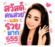 858957910