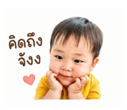 858958170