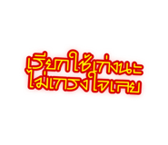 858959642