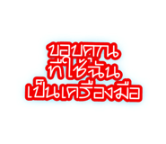 858959645