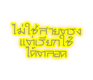 858959654