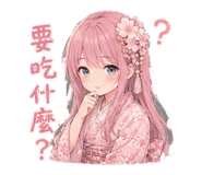 858960814