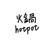 858962913