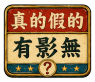 858963402