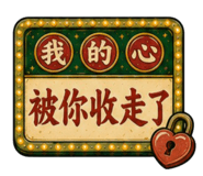 858963417