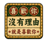 858963431