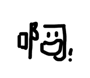 858963514