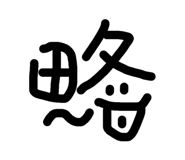 858963515
