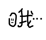 858963523