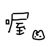858964142