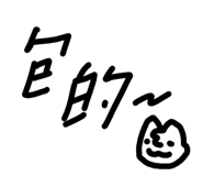 858964143