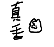 858964148