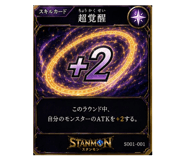 858964381