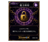 858964382