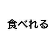 858964450