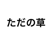 858964451