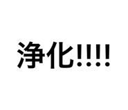 858964456