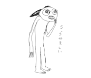 858964644