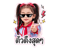 858966306