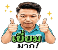 858966742