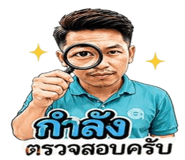858966756
