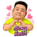 858966780