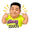 858966788