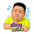 858966790