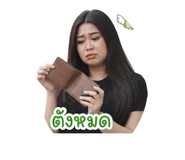 858967702