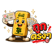 858967786