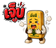 858967790