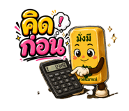 858967792