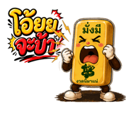 858967799