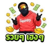 858967964