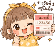 858968973